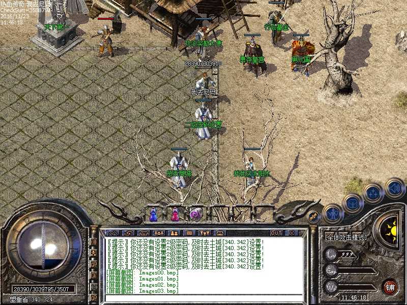 Images04.bmp