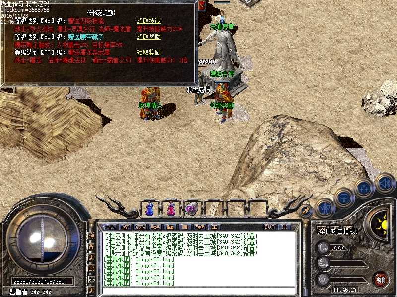 Images05.bmp