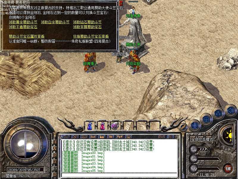 Images06.bmp