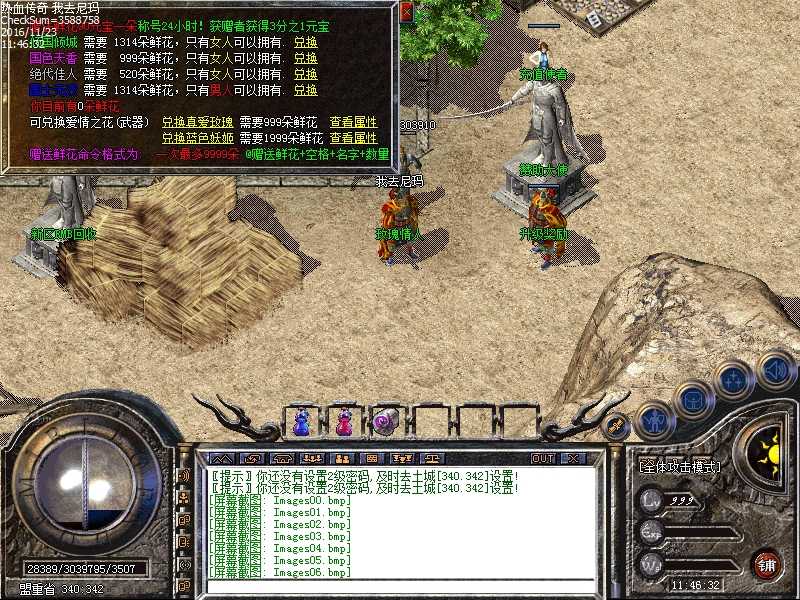 Images07.bmp