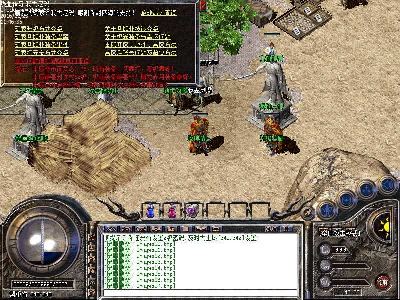 Images08.bmp