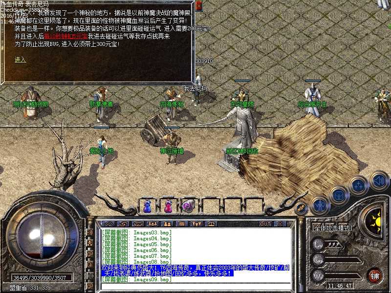 Images10.bmp