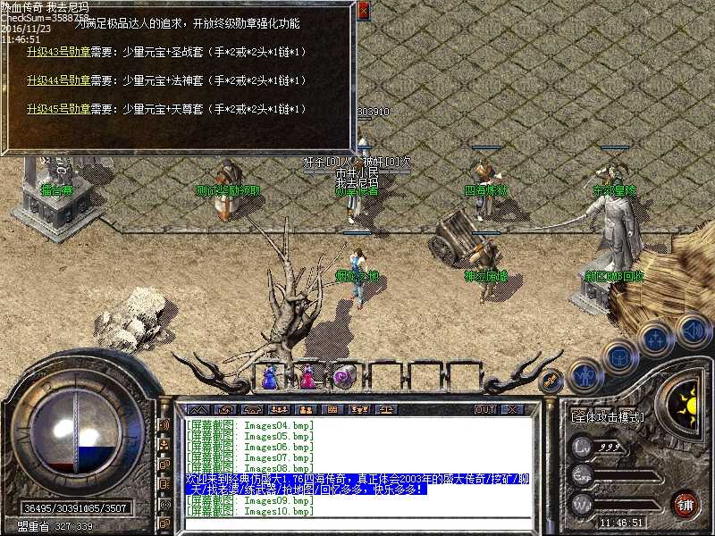 Images11.bmp