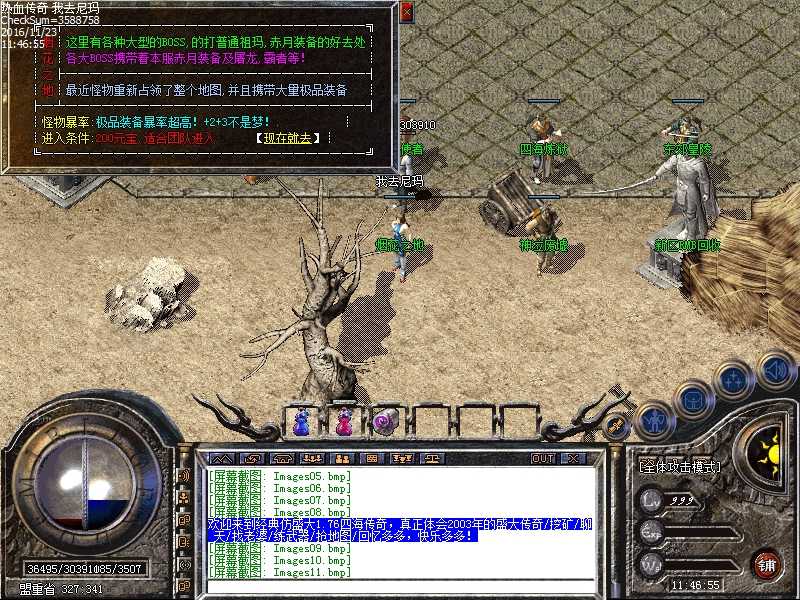 Images12.bmp