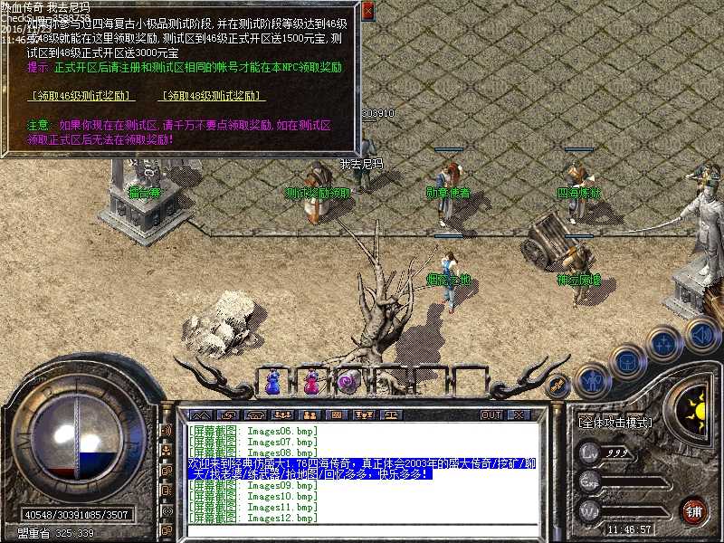 Images13.bmp