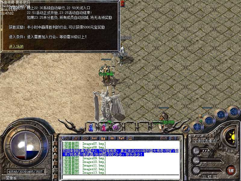 Images14.bmp