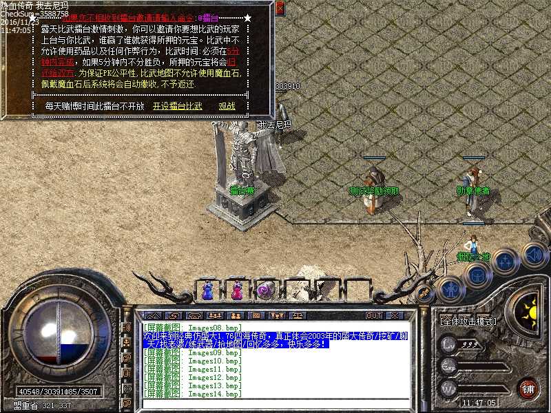 Images15.bmp