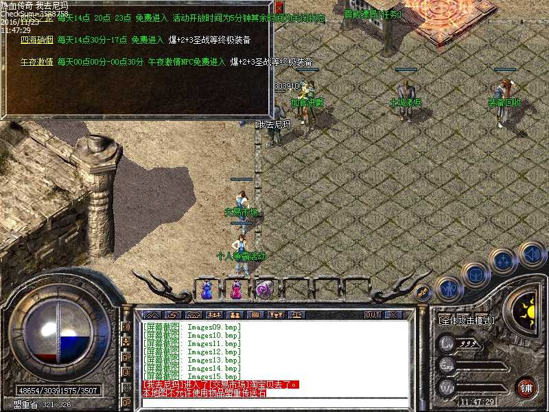 Images16.bmp