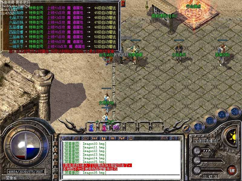 Images17.bmp