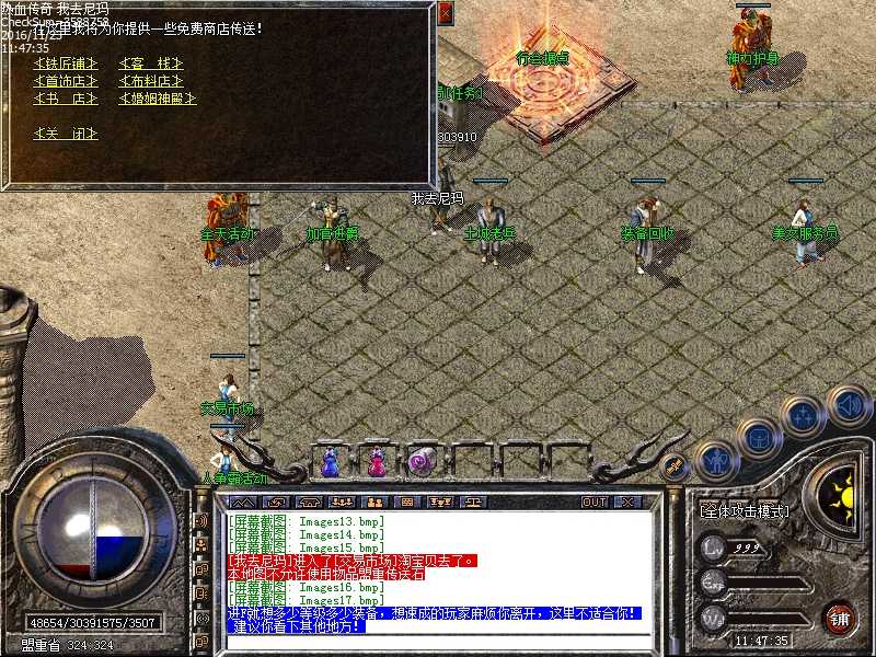 Images18.bmp