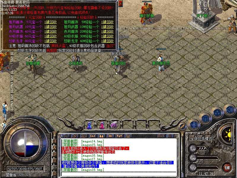 Images19.bmp