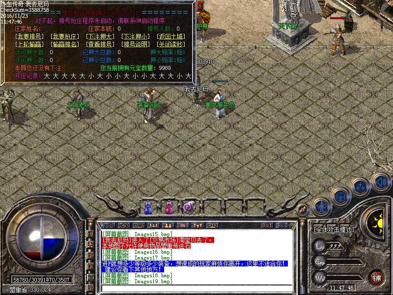 Images20.bmp