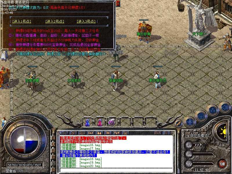 Images21.bmp