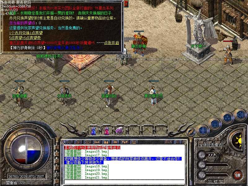 Images22.bmp