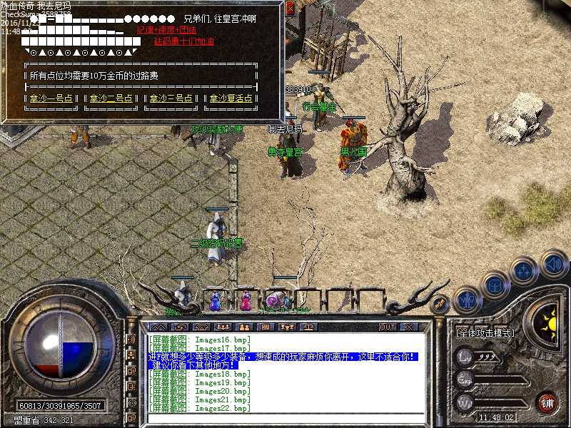 Images23.bmp