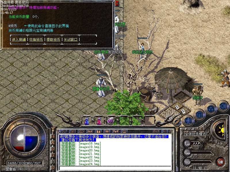 Images25.bmp