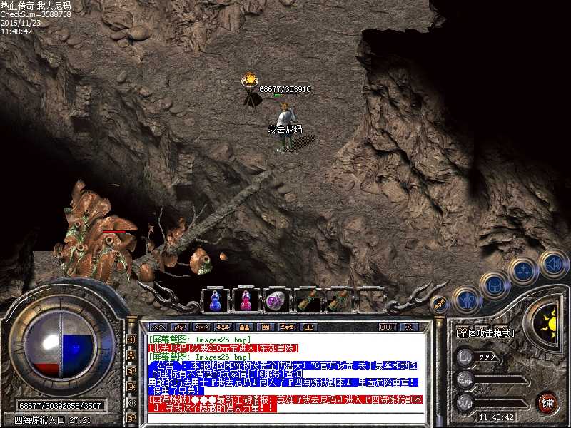 Images27.bmp