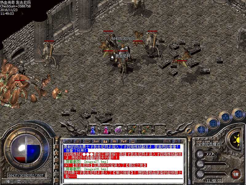 Images29.bmp