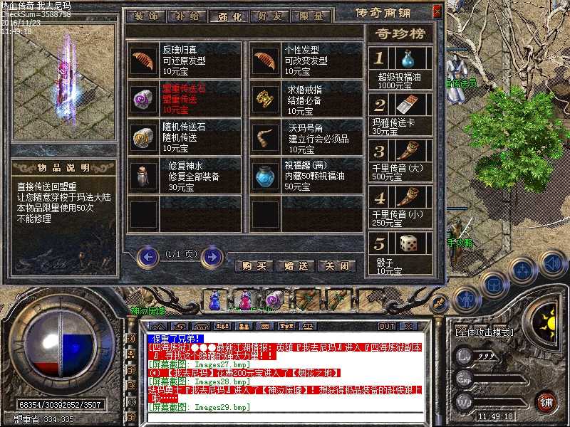 Images30.bmp