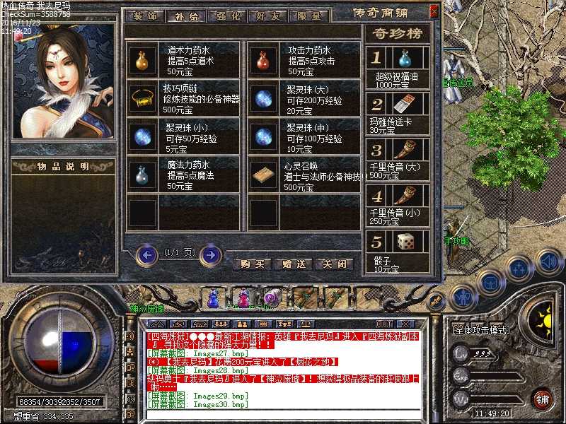 Images31.bmp