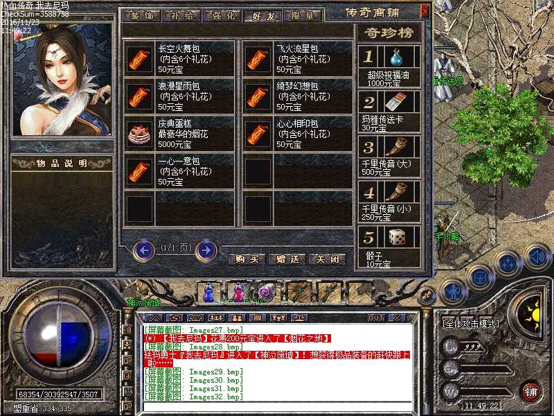 Images33.bmp