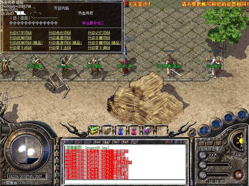 Images09.bmp