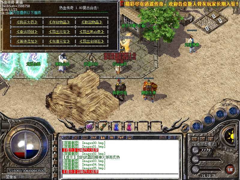 Images06.bmp