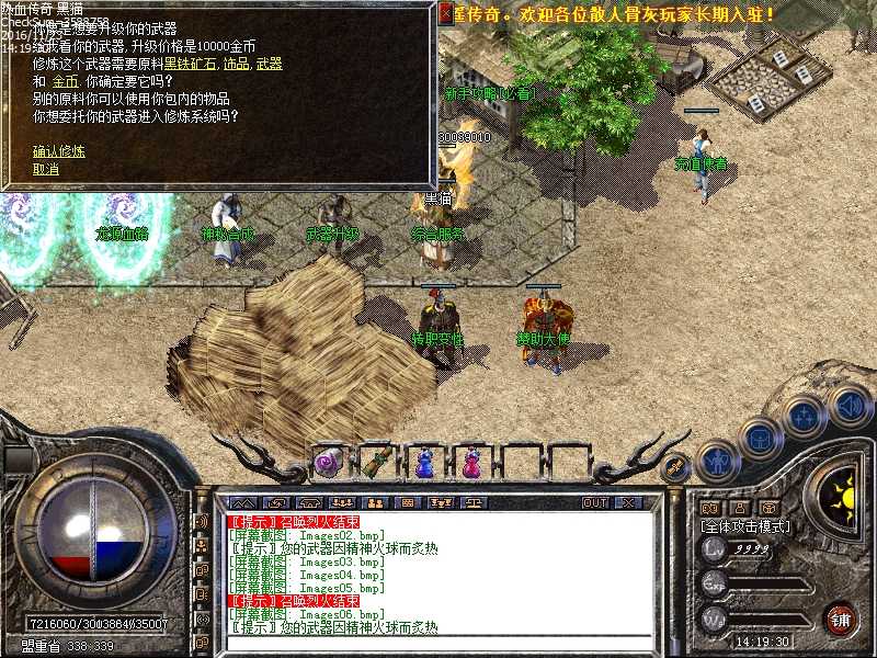 Images07.bmp