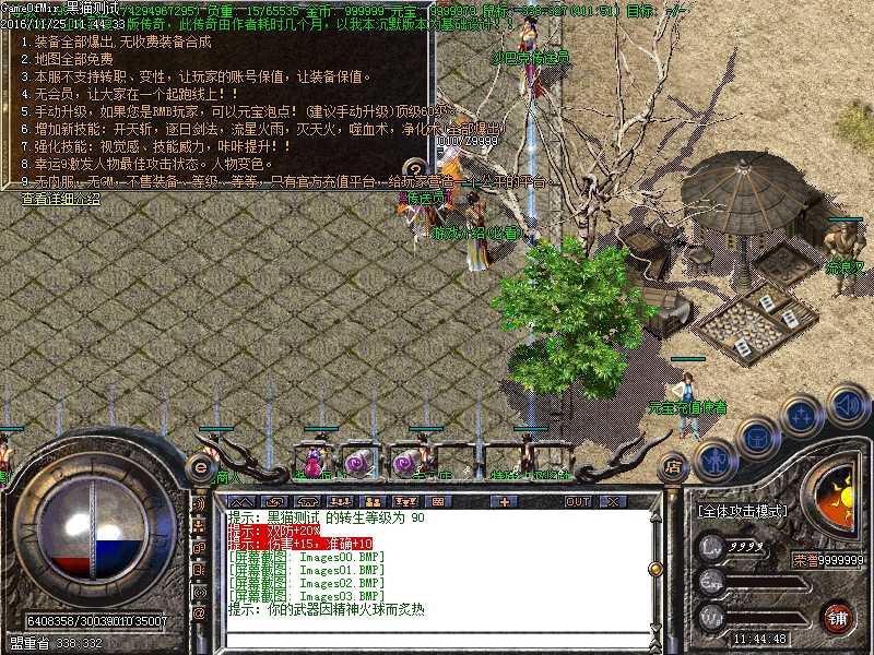 Images04.BMP