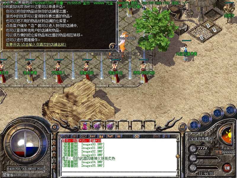 Images06.BMP