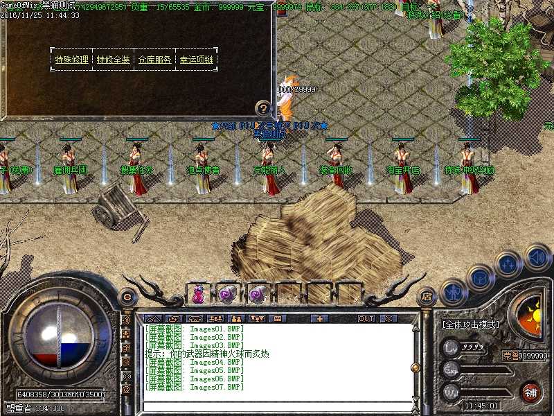 Images08.BMP