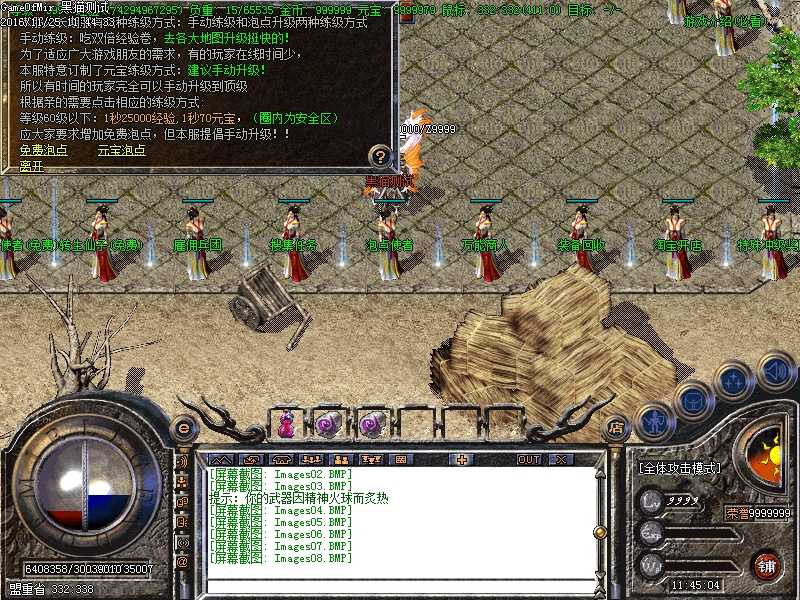 Images09.BMP