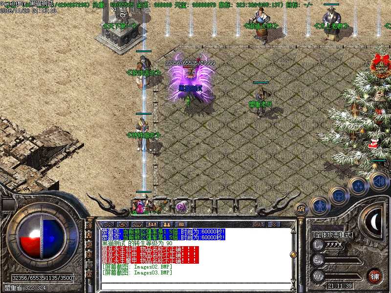 Images04.BMP