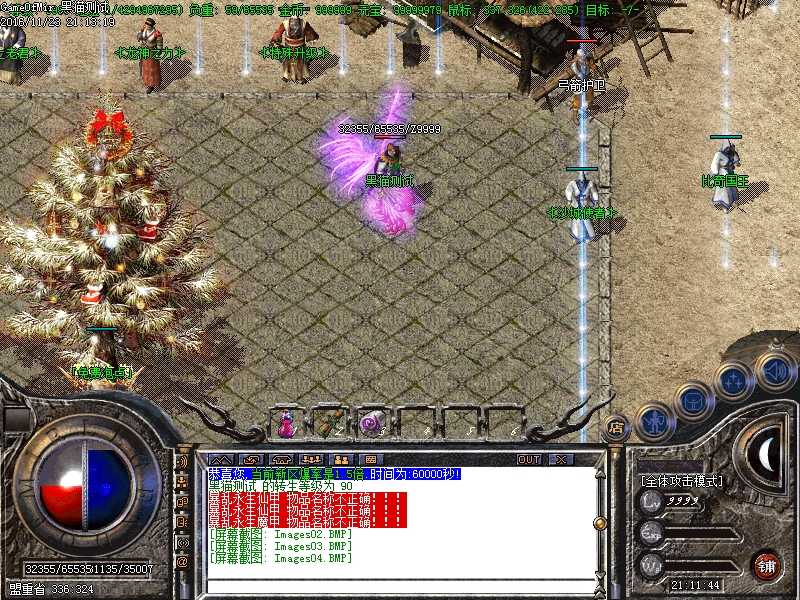 Images05.BMP