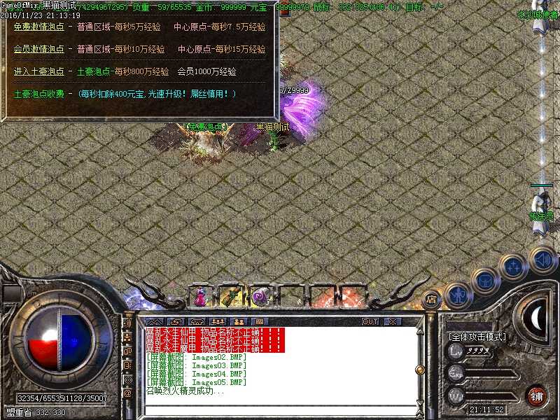 Images06.BMP