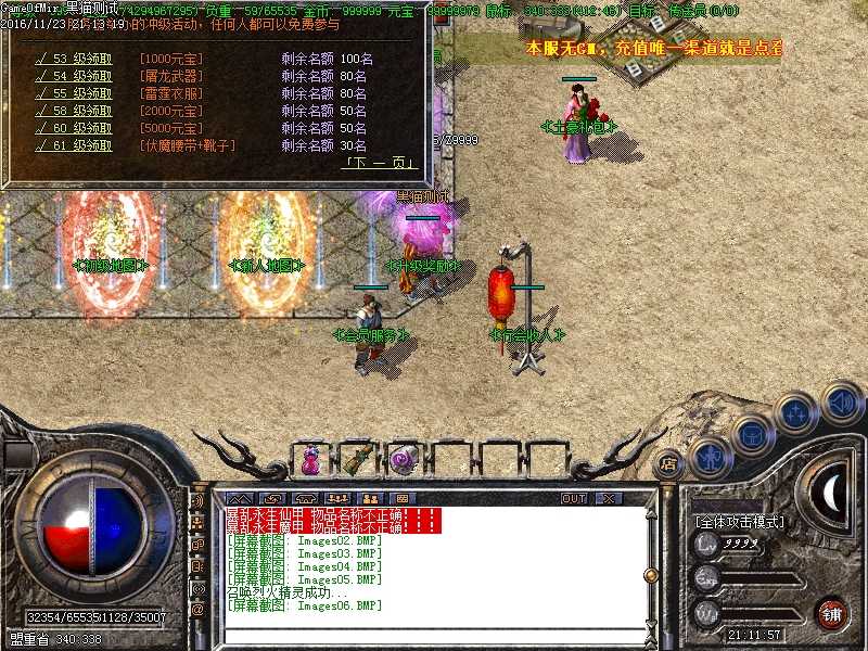Images07.BMP