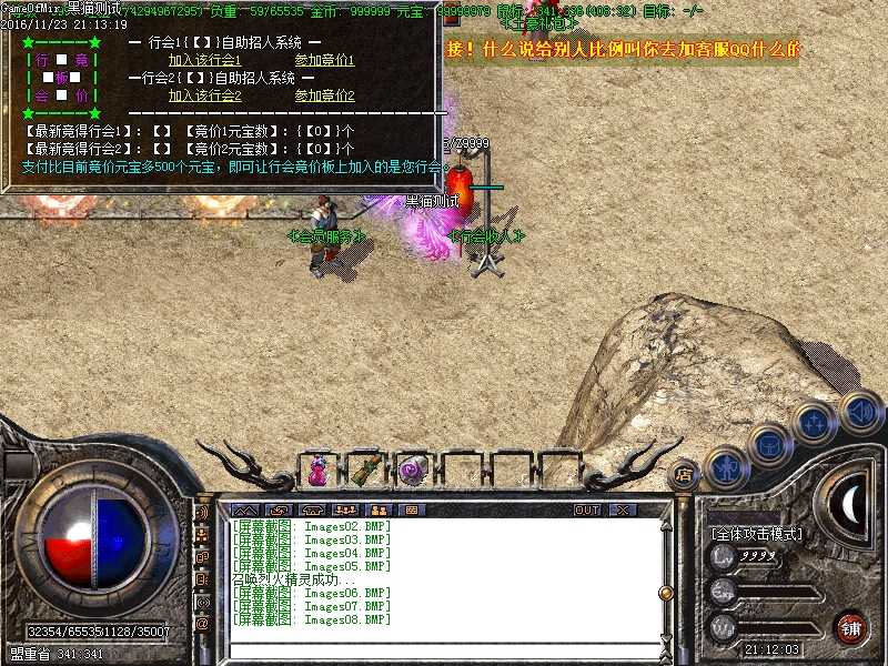 Images09.BMP