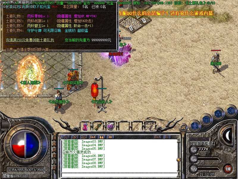 Images10.BMP
