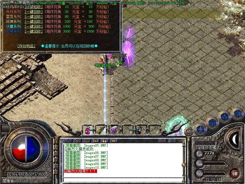 Images11.BMP