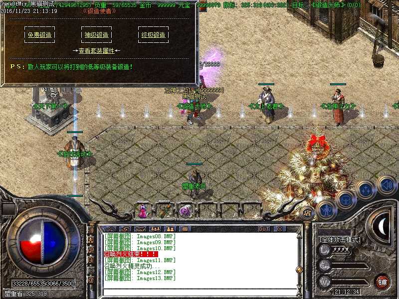 Images14.BMP