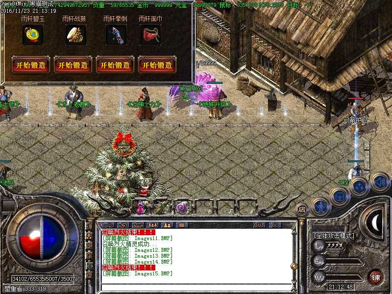 Images16.BMP