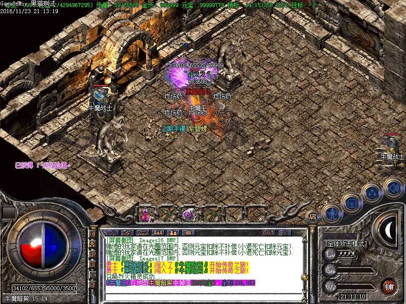 Images18.BMP