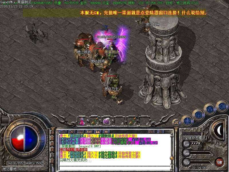 Images20.BMP