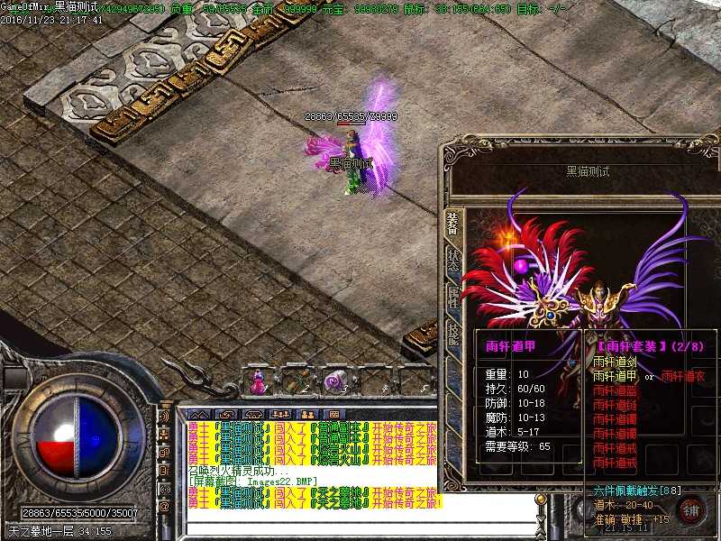 Images23.BMP