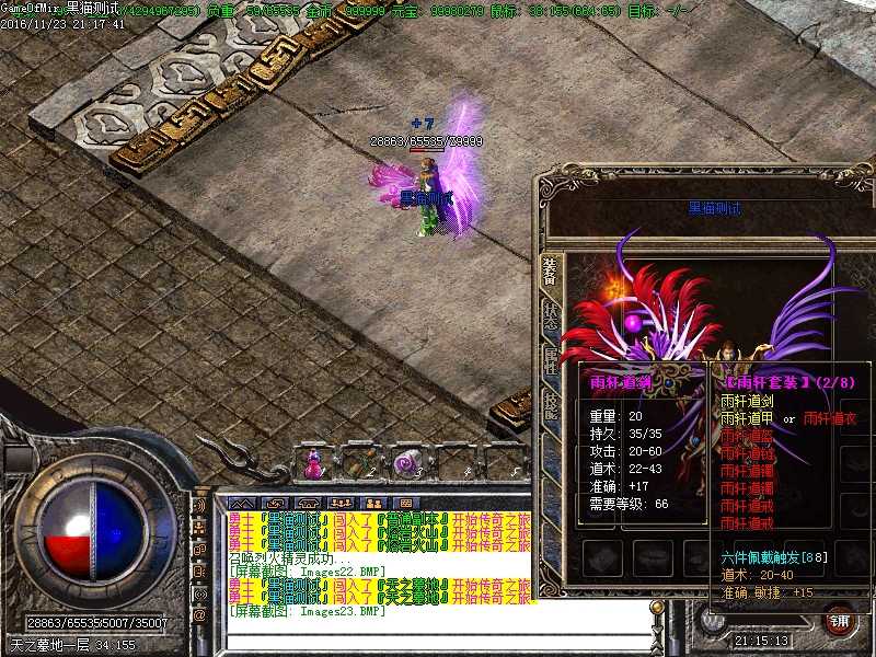Images24.BMP