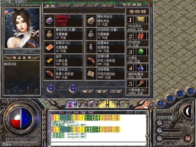 Images25.BMP