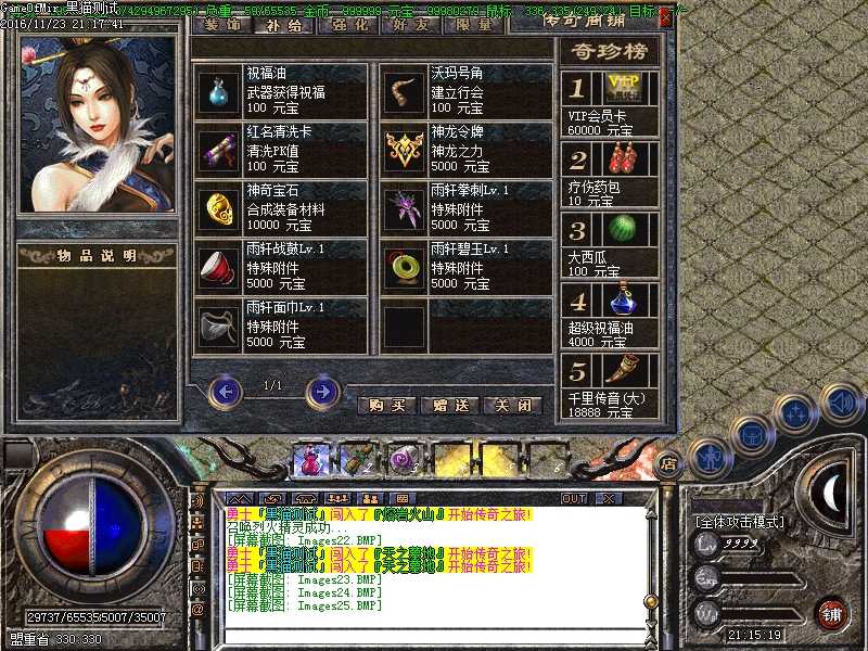Images26.BMP
