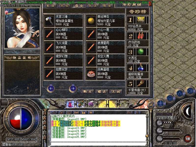 Images27.BMP