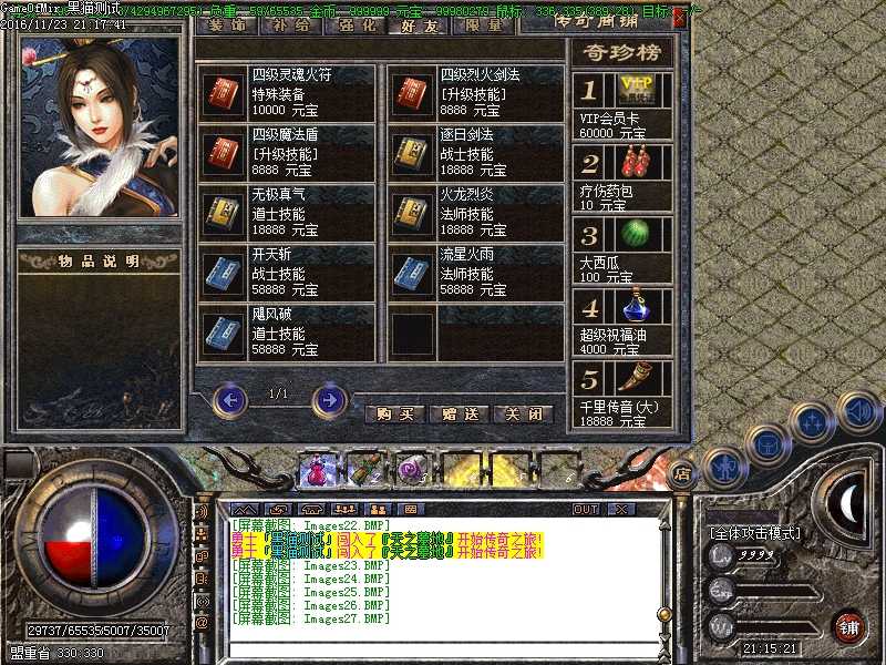 Images28.BMP