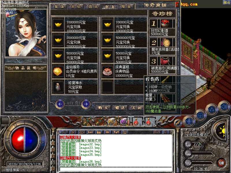 Images37.bmp